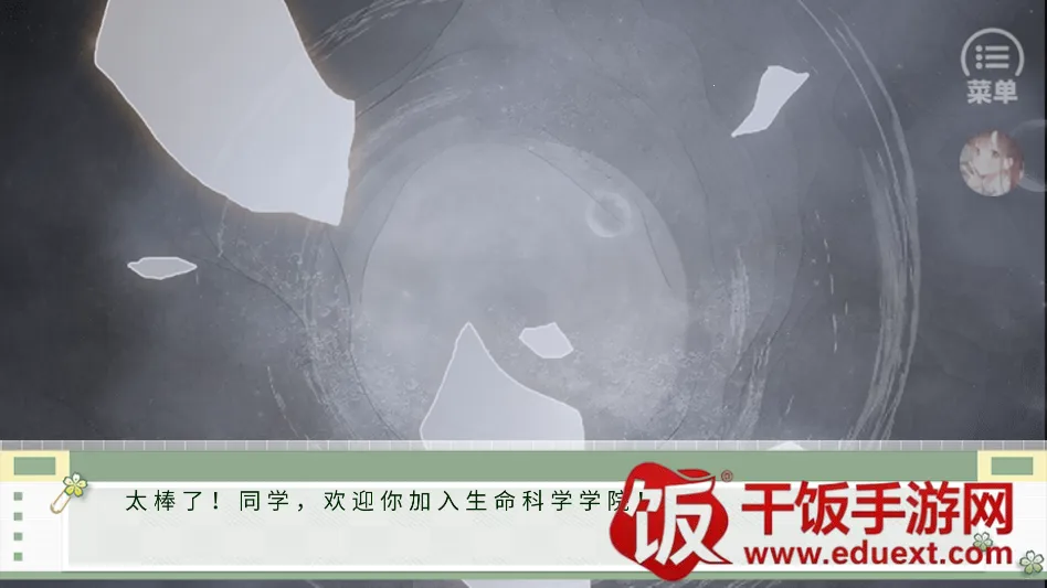 ���ֽ̳̽�ͼ4