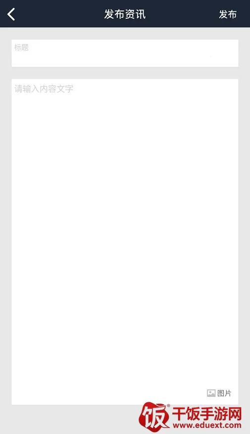 虚贝租号(游戏租号平台) 虚贝租号(游戏租号平台)