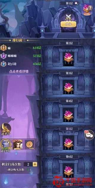 ��ʥ����2026���°汾