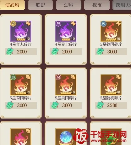 ��ʥ����2026���°汾