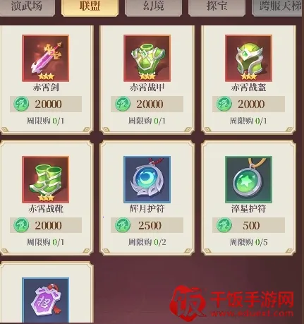 ��ʥ����2026���°汾