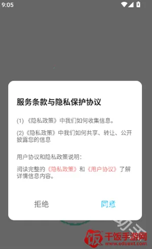 拼豆图纸2026官方正版 拼豆图纸2026官方正版