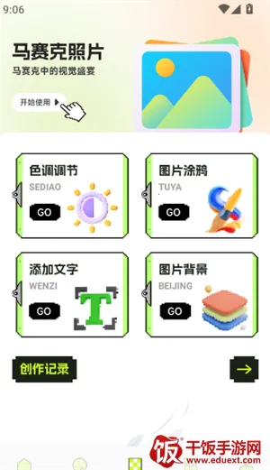 拼豆图纸2026官方正版 拼豆图纸2026官方正版