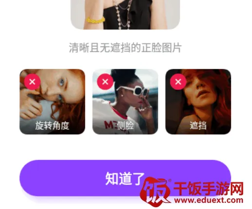 SelfyzAI�����ֻ���