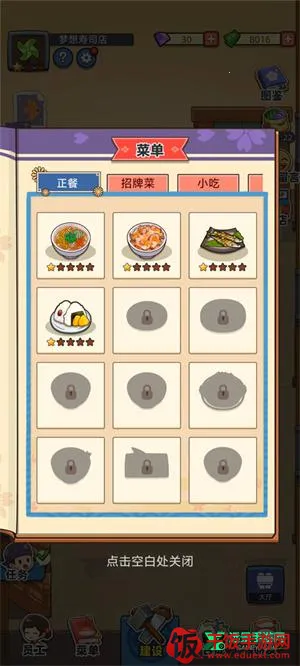 ������˾��2026�ٷ����°汾