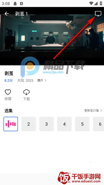 ��ƿ��Ƶ(���׷��ƽ̨)