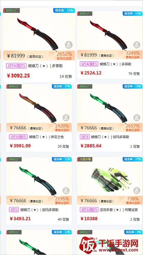 元游猫(Steam社区助手) 元游猫(Steam社区助手)