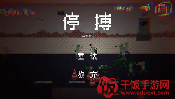 ��ʬΣ��3(��ʬ���������Ϸ)