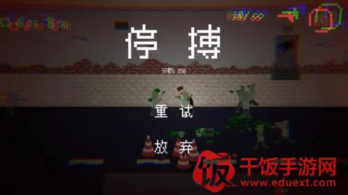 ��ʬΣ��3(��ʬ���������Ϸ)