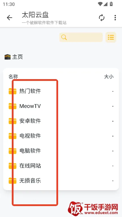 ̫�����̰�׿���ֻ���