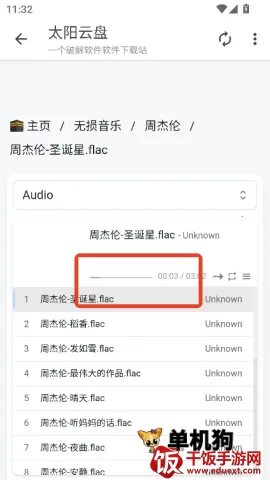 ̫�����̰�׿���ֻ���