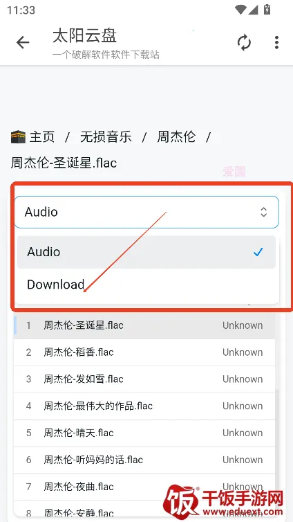 ̫�����̰�׿���ֻ���