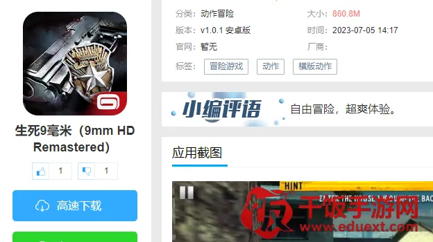 ����9����(�Ե������Ϸ)