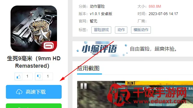 ����9����(�Ե������Ϸ)