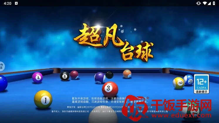 ����̨��(�����ս��Ϸ)