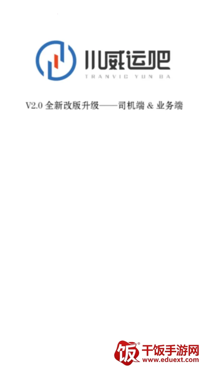 �����˰�˾����(˾���һ��ӵ�ƽ̨)