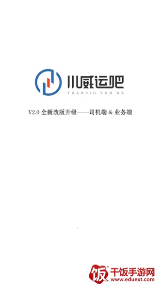 �����˰�˾����(˾���һ��ӵ�ƽ̨)