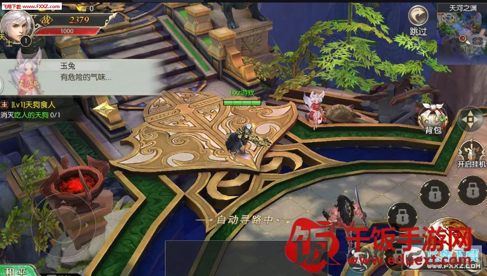 �񻰴�½(����Ҷ���Ϸ)