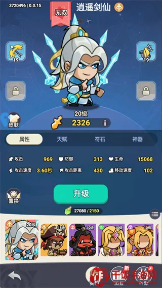 �񻰴�½(����Ҷ���Ϸ)