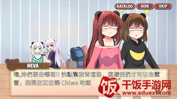 ��è���к���С͵(����Ů�����Ϸ)