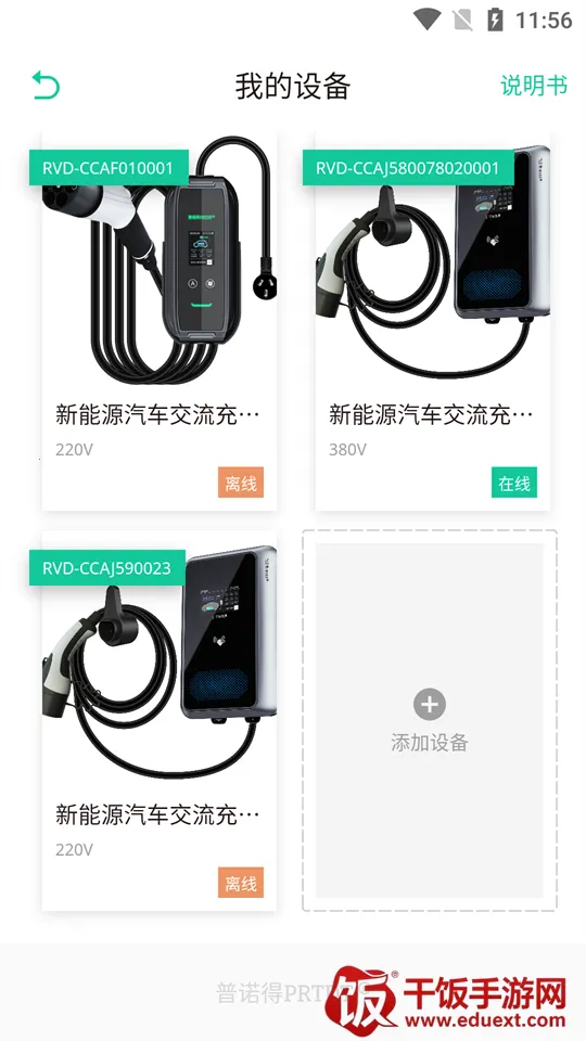 ��ŵ������Դ2026�ٷ�����