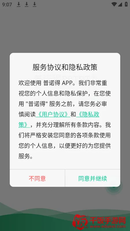 ��ŵ������Դ2026�ٷ�����