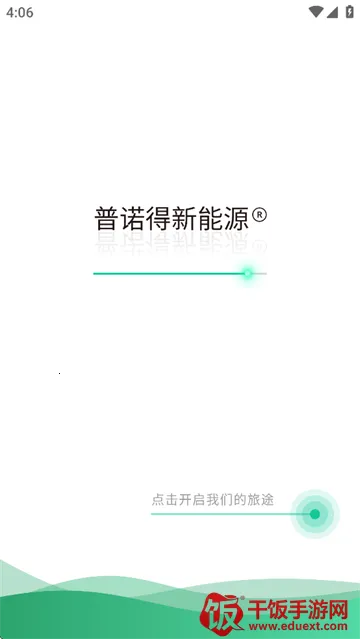 ��ŵ������Դ2026�ٷ�����