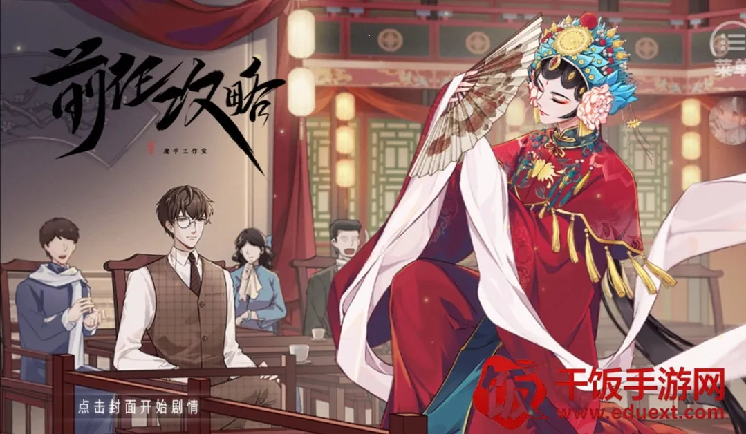 ǰ�ι�������2026���°汾