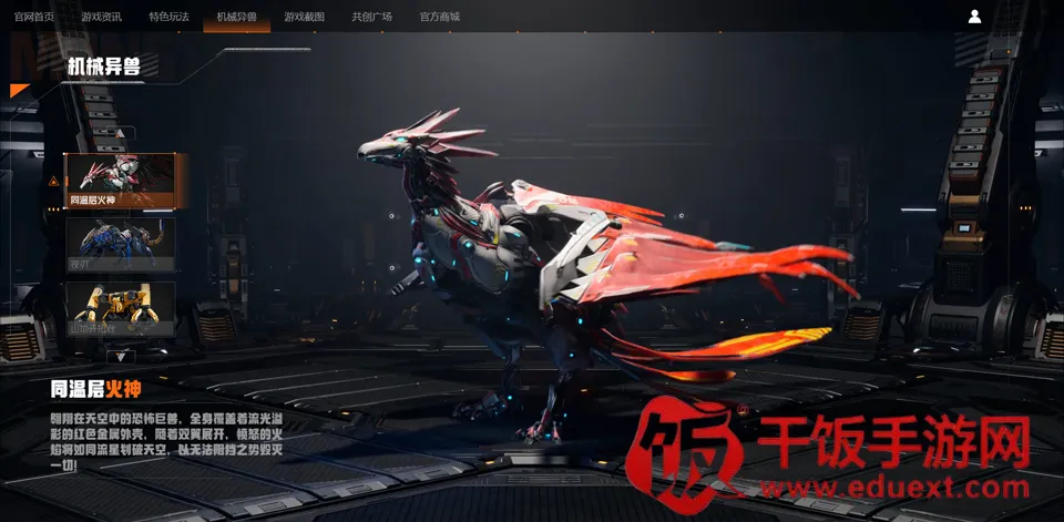 ��е��Ԫ2026���°汾