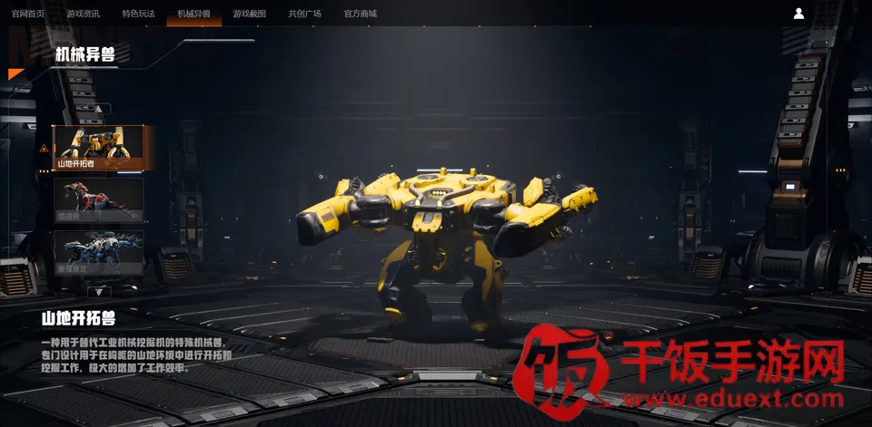 ��е��Ԫ2026���°汾