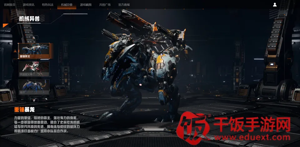 ��е��Ԫ2026���°汾