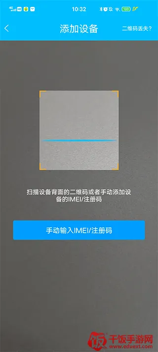 ����ʹ32026�ٷ�����