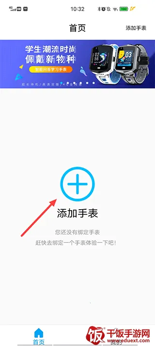 ����ʹ32026�ٷ�����