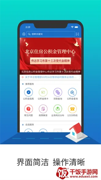 ����������(���������ƽ̨)