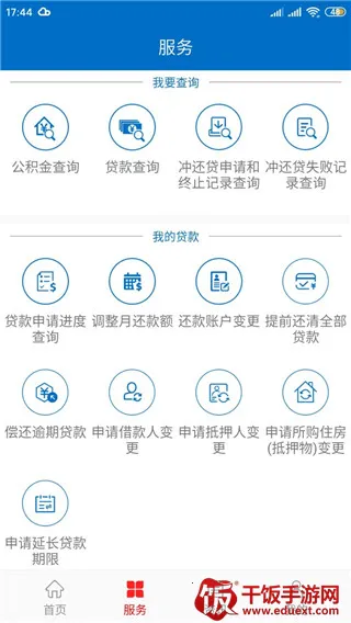 ����������(���������ƽ̨)