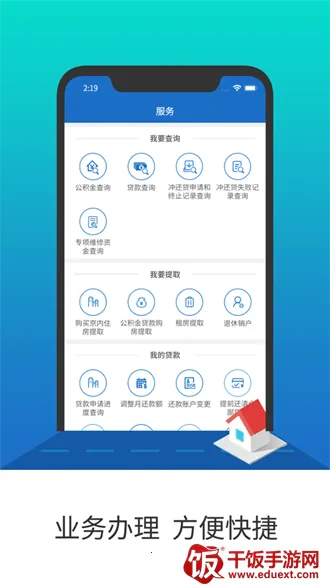 ����������(���������ƽ̨)