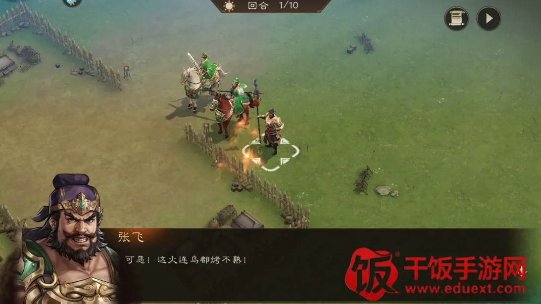 新三国志曹操传(三国策略手游) 新三国志曹操传(三国策略手游)