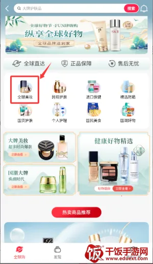 联盛生活2026最新版本 联盛生活2026最新版本