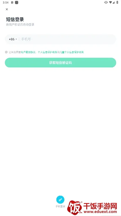 �ɳ�ͯ��2026���ذ�װ