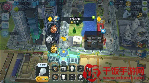 SimCityģ����������г�(���н�����Ϸ)