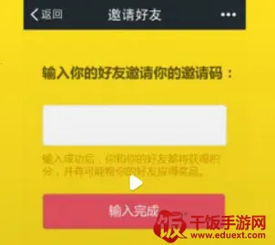 ����԰(�����罻����)