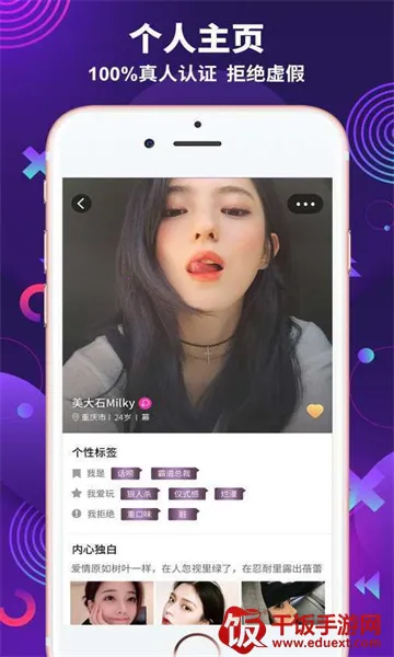 ����԰(�����罻����)