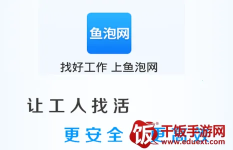 ����ֱƸ(������Ƹƽ̨)