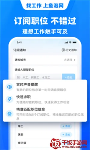 ����ֱƸ(������Ƹƽ̨)