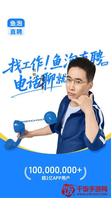 ����ֱƸ(������Ƹƽ̨)