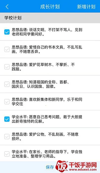 ��֪�г��а氲׿���ֻ���