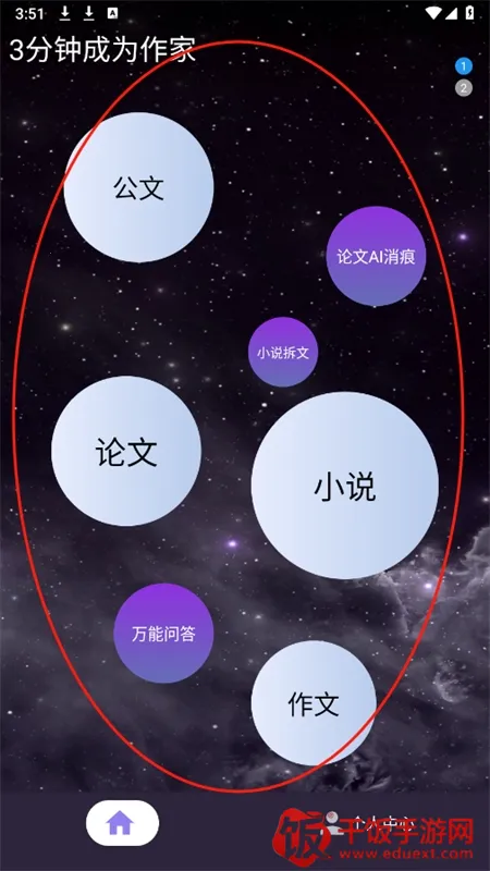 ����̽��(AIд������)