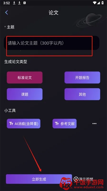 ����̽��(AIд������)