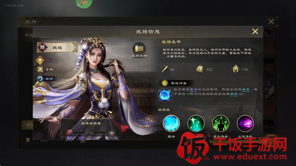 ��ս����(�������Կ�����)