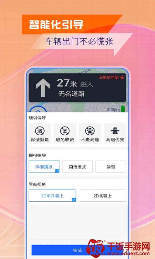 �ǻ۱�������2026���ذ�װ